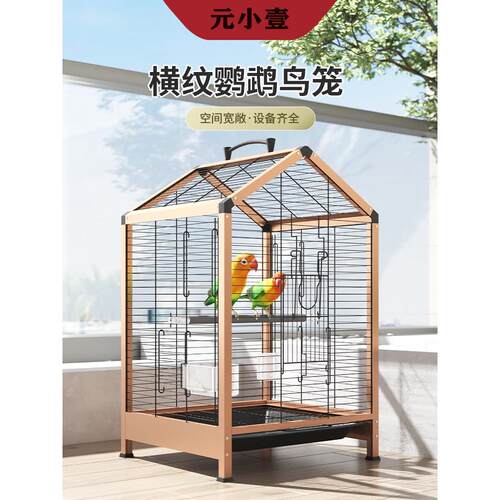 鸟笼鹦鹉笼黑凤凰特殊虎皮椋鸟笼新的豪华精品笼鸟屋便携式鸟笼