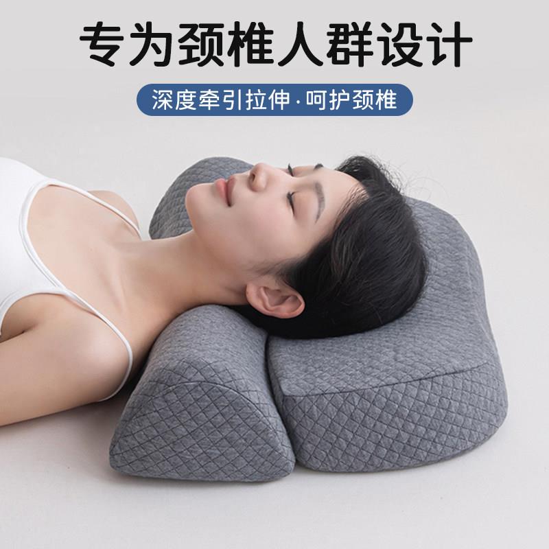 记忆棉护颈椎修复枕头助睡眠慢回弹记忆枕男女生睡觉舒适枕芯家用