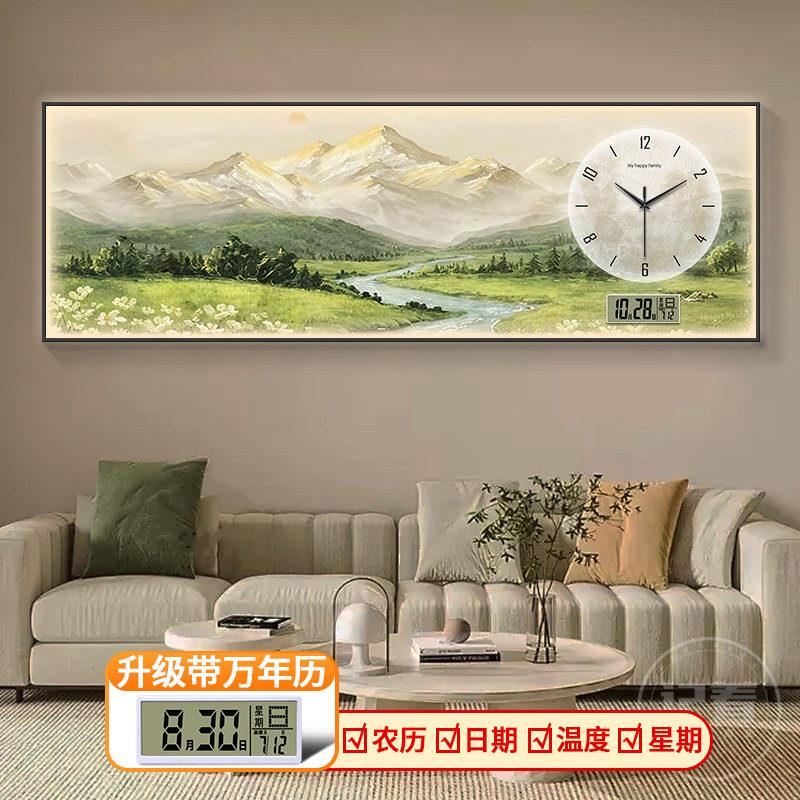 背有靠山客厅装饰画带钟表万年历电子钟沙发背景墙挂画茶室壁灯画