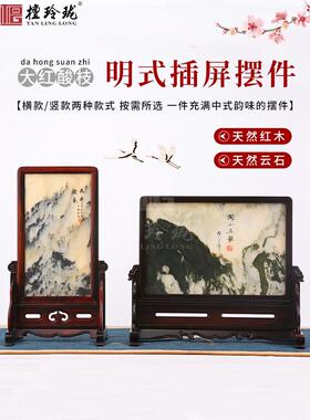 大红酸枝覆古明式中堂屏风红木嵌云石工艺品桌面摆件插屏实木台屏