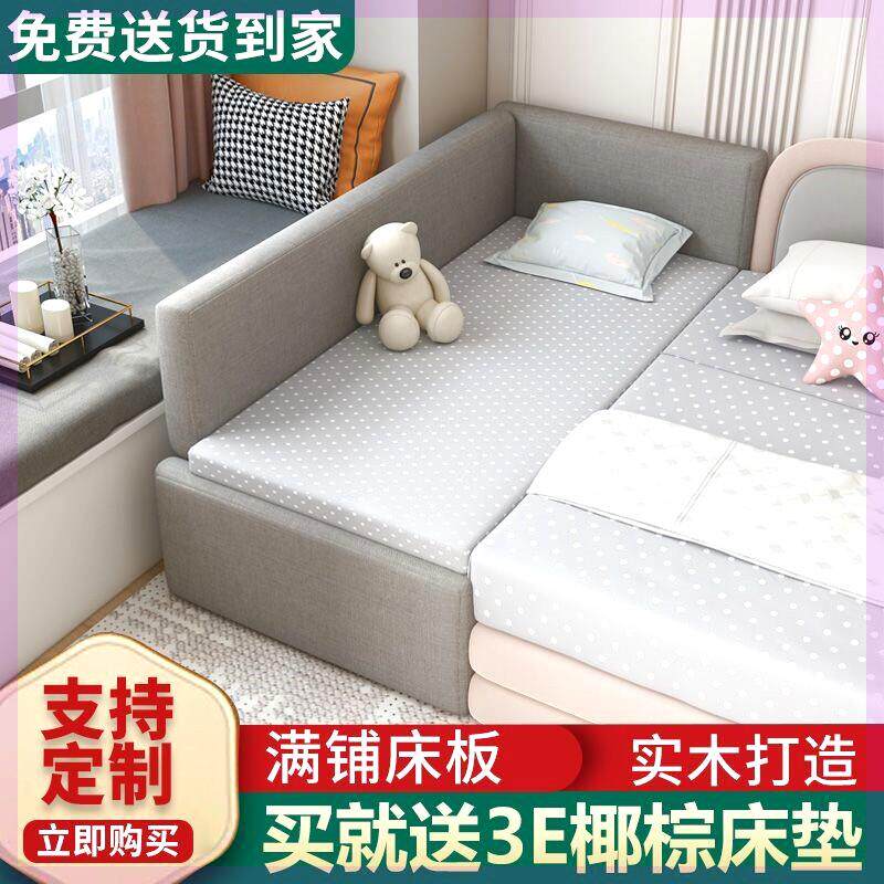 儿童拼接床大床加宽床婴儿拼床带护栏实木单人床边床加宽床儿童床