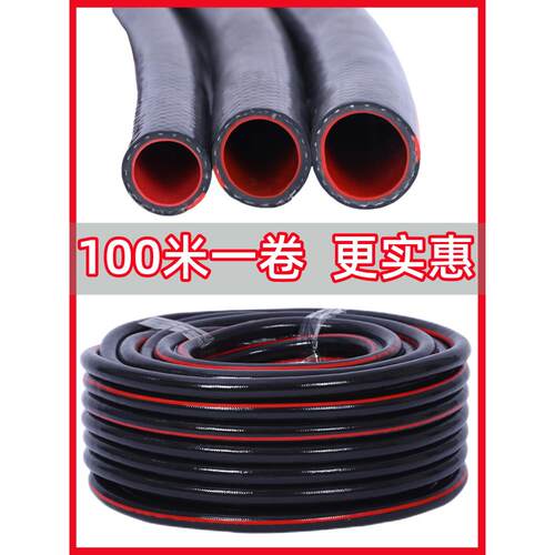 100米自来水软水管耐压四层水管软管防冻一寸浇水水管六分蛇皮管