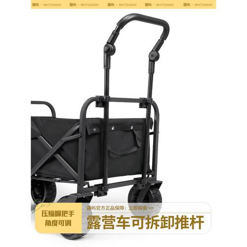 疆屿折叠手拉车可拆卸推杆