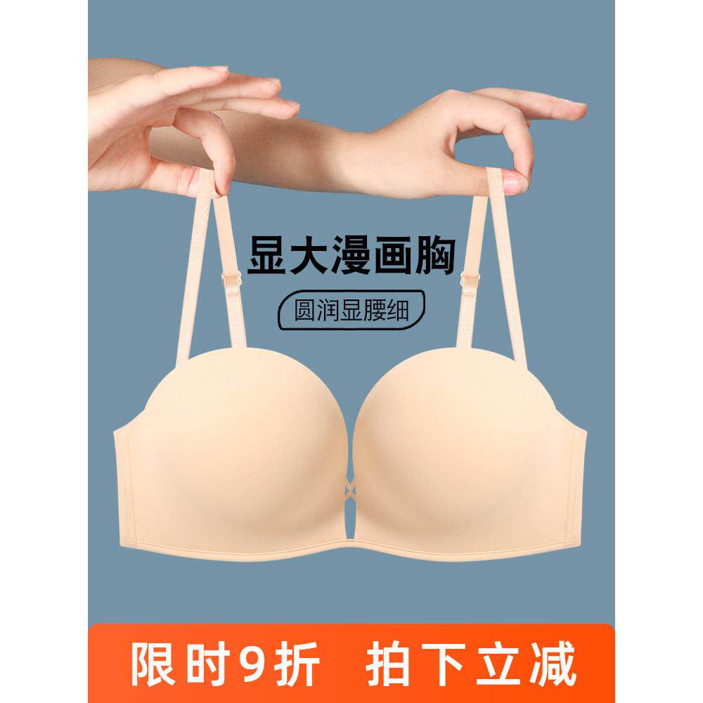 内衣女大胸显大外扩漫画胸聚拢上托胸罩防下垂收副乳大码加厚塑形