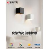 现代简约上下夜光床头壁灯家居网红现代极简客厅创意浴室壁灯