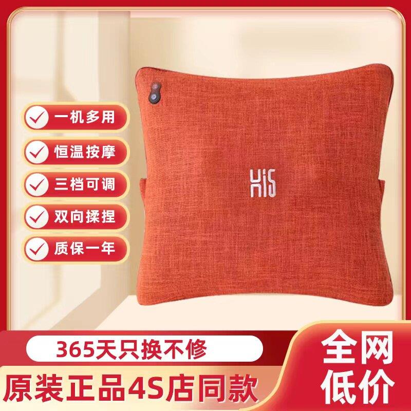 4S店同款正品嗨福按摩抱枕按摩靠垫充电式家用背部按摩器