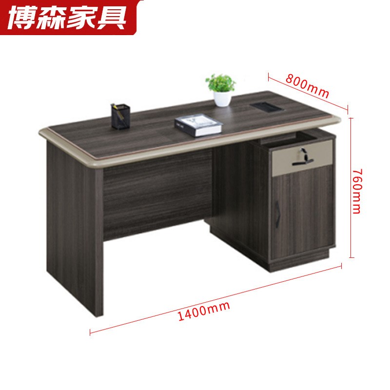 台式电脑桌家用办公桌组合单人财务桌带抽屉办公室桌写字台