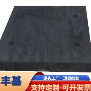 桥梁板式 橡胶支座 橡胶震块现货 滑板支座150