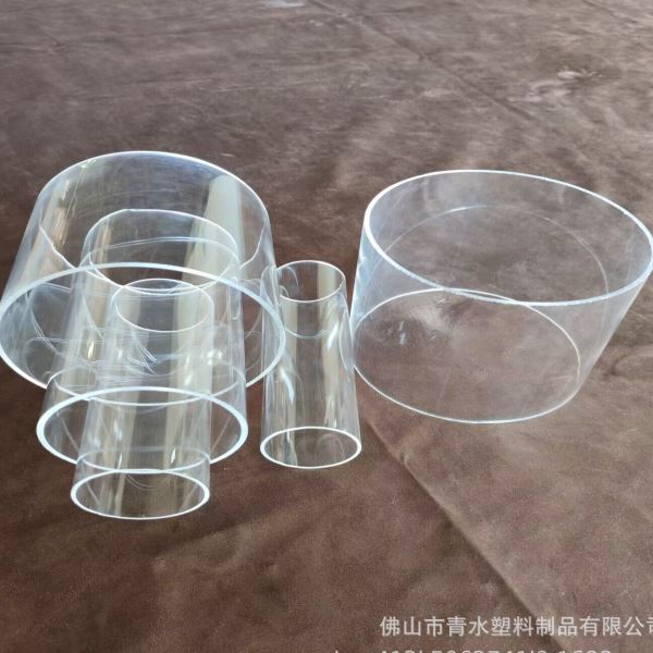 亚克力管有机玻璃管透明pmma管灯饰空心管圆柱形水族直径45mm