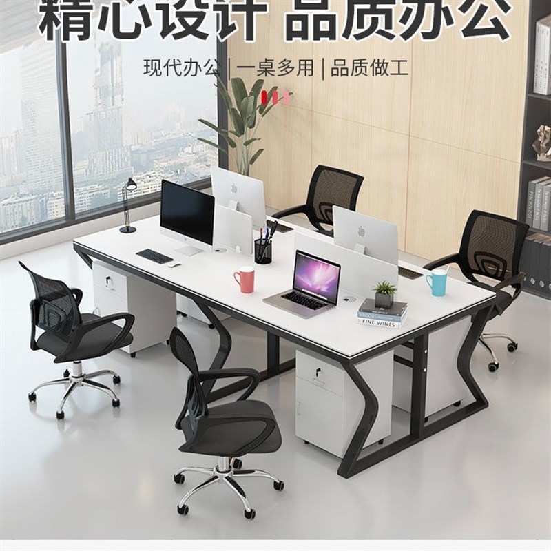 职员办公桌双人电脑桌办公桌对坐电脑桌2/4/6/四人位桌椅组合