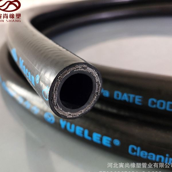 光面压钢丝橡胶管耐温耐油黑胶管工程机械液压油管编织橡胶管