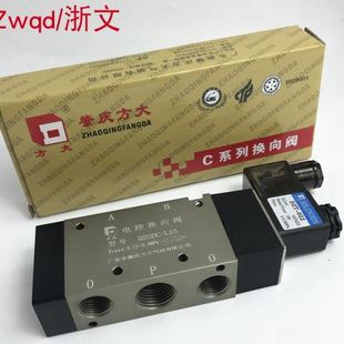 2电磁阀方大 电控阀Q25DC L15 AC220V DC24V二位五通4分G1