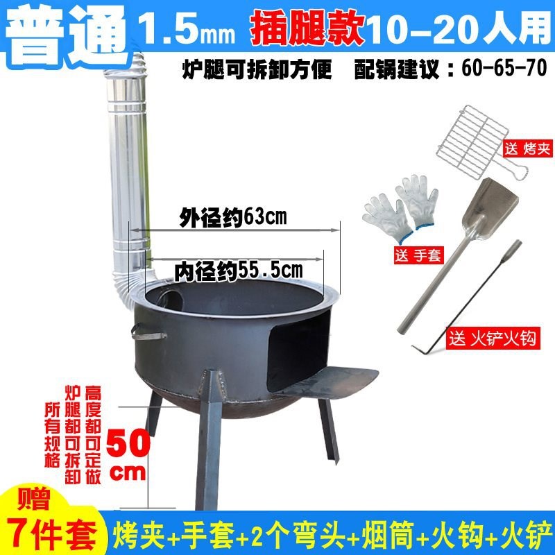 S*柴火炉灶户外便携农村家用柴火灶烧木柴新款大口炉露天烧烤炉锅