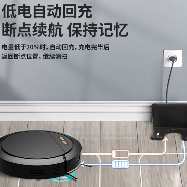智能扫地机器人家用全自动回充三合一擦地拖地机吸尘器一体机OB16
