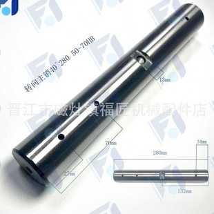 杭州50HB合金含钢套 主销修理包合力滚针7T 现3T合金