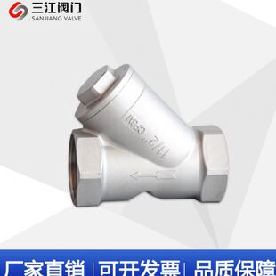316不锈钢管道过滤器 供应4分6分内螺纹水暖配件Y型丝扣过滤器304