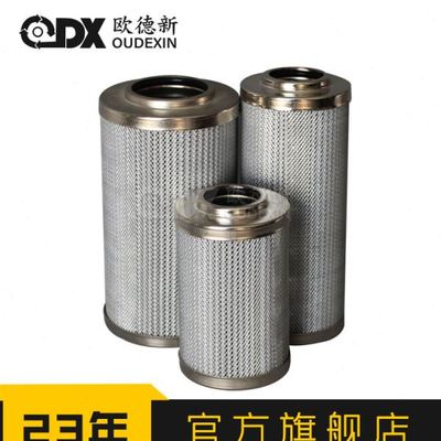 不锈钢火力发电厂液压站液压油滤芯2600R010BN4HC电厂液压油滤芯