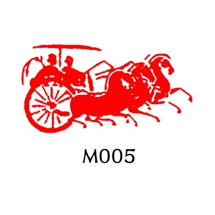 马车出行车马闲章成品引首压角秦汉古篆刻画像天然青田石印章古代