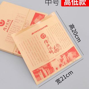 缙云烧饼防油袋 烤饼打包袋 缙云烧饼纸袋 小吃袋 张 包邮