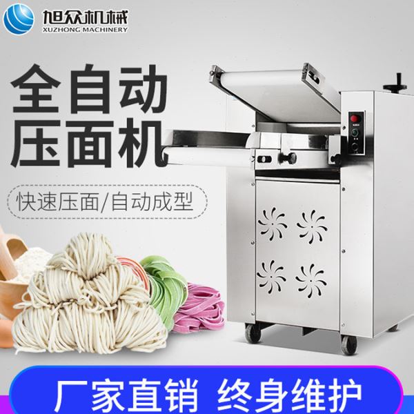 压面机商用全自动揉面压皮机不锈钢小型电动面片擀面皮揉面一体机