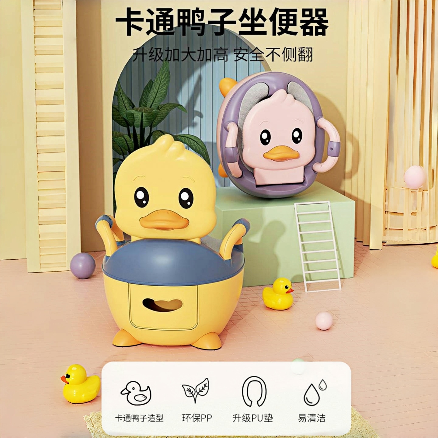 儿童马桶坐便器宝宝如厕训练马桶