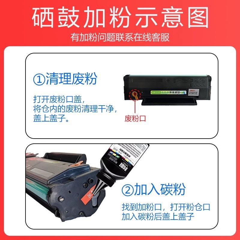 适用奔图M6509硒鼓PD-219粉盒M6509N墨粉M6509NW激光打印机碳粉盒
