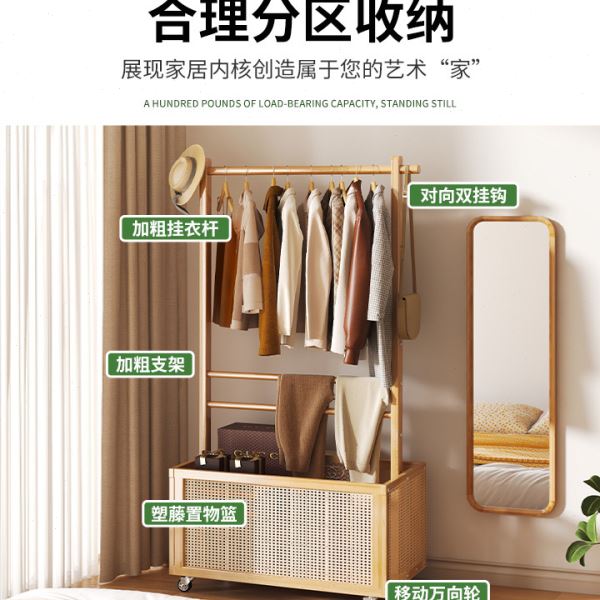 衣帽架实木可移动轻奢置物挂衣架家用落地卧室晾衣架简易加粗衣架