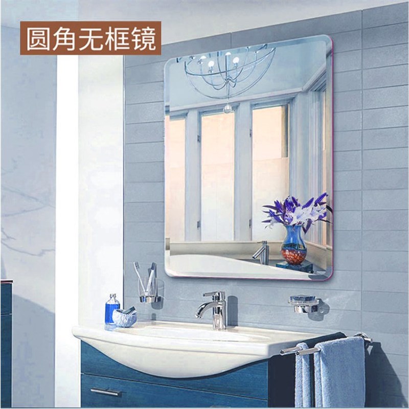 全身镜子贴墙自粘卧室家用墙面化妆玻璃贴片等身换衣贴柜门浴室镜