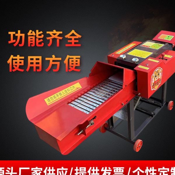 供应铡草机牛羊养殖干湿两用家用粉碎机玉米秸秆切草机揉丝机