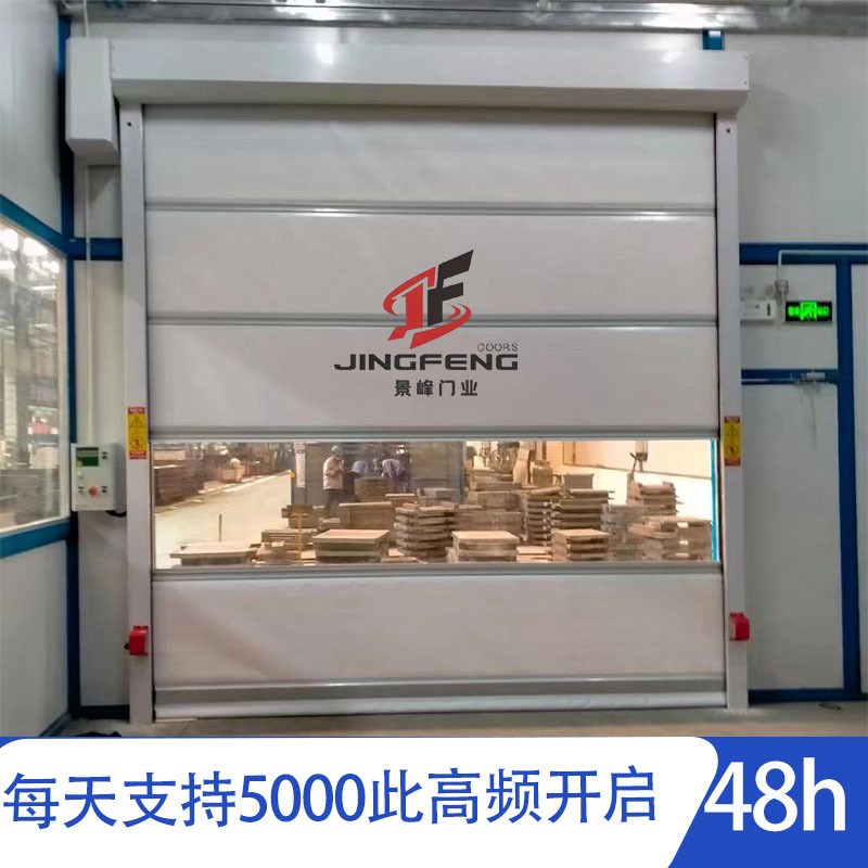 厂房车间自动修复pvc快速卷帘门定制地库自动感应软质快速门