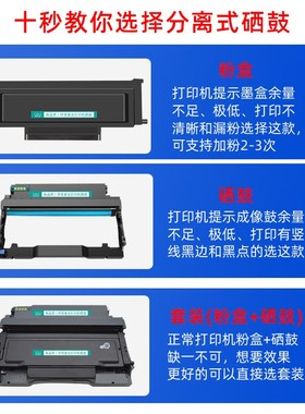 适用汉光HL粉盒HGLP4000DN HGLM4000ADN打印机墨盒HD400硒鼓