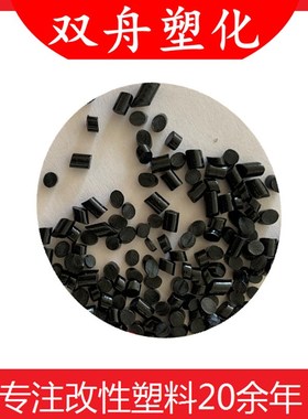 白色黑色热塑性橡胶TPV80A挤出级弹性体塑胶颗粒密封件耐低温TPV