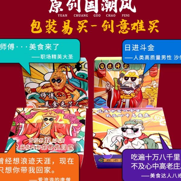 现货一次性纸餐盒带孔国潮彩印打包盒外卖便当盒炒饭韩式炸鸡盒