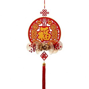 饰品年货家用布置用品挂饰抖音爆款 2024新年福字挂件龙年春节装