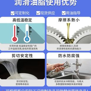 500F压螺纹装 配油膏螺丝复印件打印机温橡胶密封防水防腐