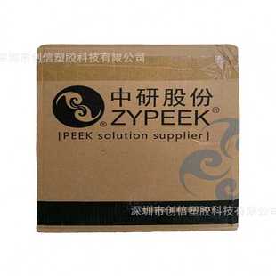 PEEK中研塑770G耐温纯树脂PEEK注塑级聚醚醚酮原料PEEK