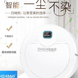 家用吸尘器扫拖吸一体机 跨境智能扫地机器人 智能扫地机器人