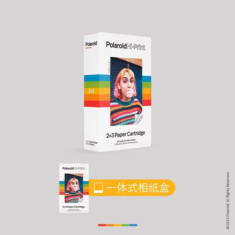 宝丽来HiPrint23打印机相纸盒便携照片彩色打印纸20张带背胶