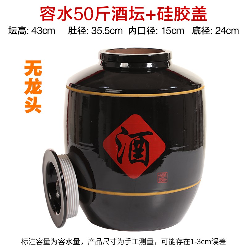 06YM加厚陶瓷缸密封盖龙头50斤100斤200斤300斤储存白果泡装封酒