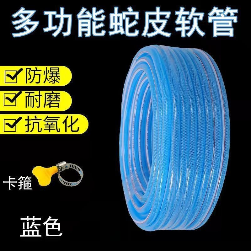 水管软管PVC自来水管子4分61寸1.2农用浇地塑料防冻