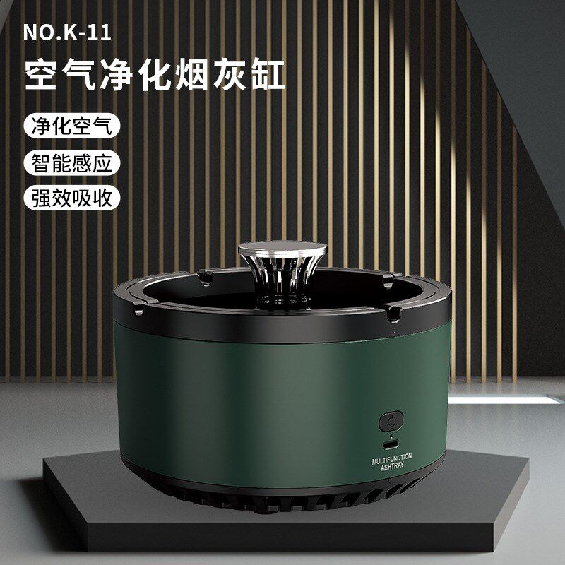 智能烟灰缸桌面空气净化器家用办空气净化器