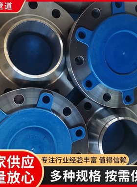 A694 F65对焊法兰高压对焊锻造法兰 API6A抗硫法兰 API6B法兰