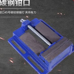 美式 供应普通款 平口钳简易钻床夹具简易机用台虎钳机用平口钳