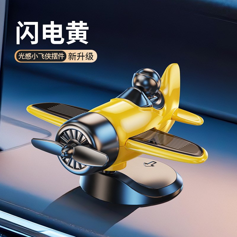 新款太阳能飞机创意摆件中控台汽车车载装饰用品趣味旋转小飞机