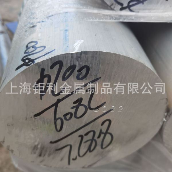 现货大厂6063-T6铝管6082-T6 6063T6铝棒7A04 2A12铝棒2014棒材