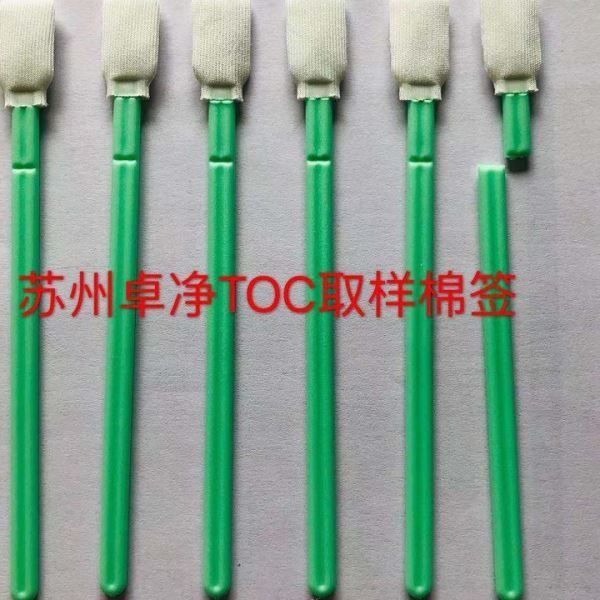 一次性采样拭子基因检测采样棉签干细胞研发生物取样SW-867Y