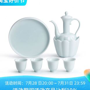 T9J5 家用陶瓷酒具 中式 温酒器烫酒壶仿宋瓜棱手执壶温酒套装