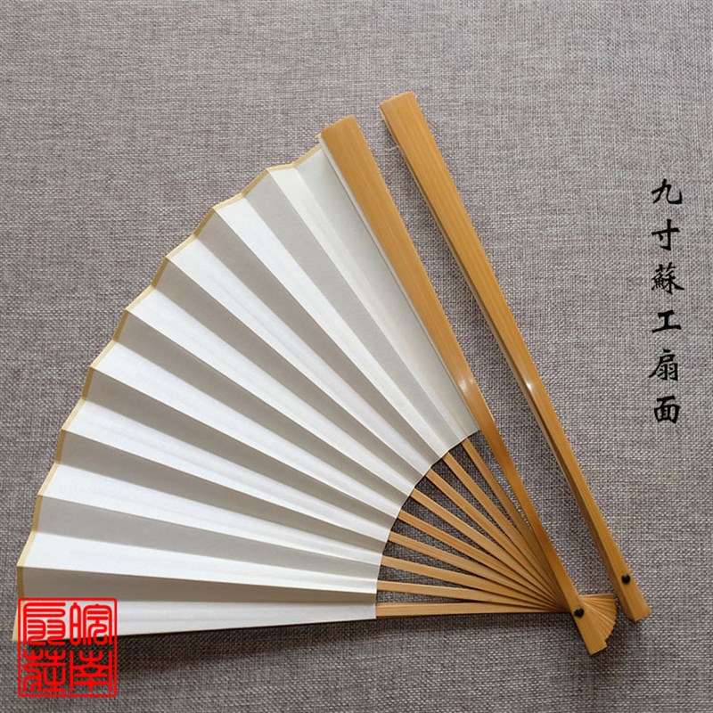 扇骨宣纸折扇7寸-10水磨玉竹司玉扇子文玩扇配苏工扇面宣面工厂