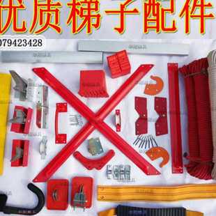 双伸缩梯 铝合金家用梯子通用配件加粗绳子 升降拉绳梯 工程梯