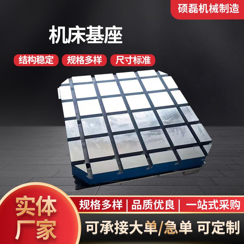 卧加立加机床双面基座圆型基板交换工作台模组化治具T型槽基础板